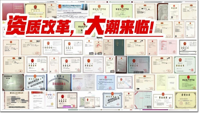 大改!幕墻工程專業資質,將合并到“建筑工程類”資質中(圖1) 大改!幕墻工程專業資質,將合并到“建筑工程類”資質中(圖1)